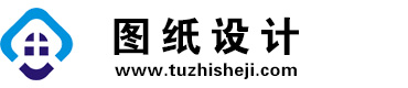 四川红原图纸设计网